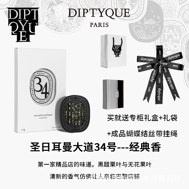 diffuseur de parfum pour maison